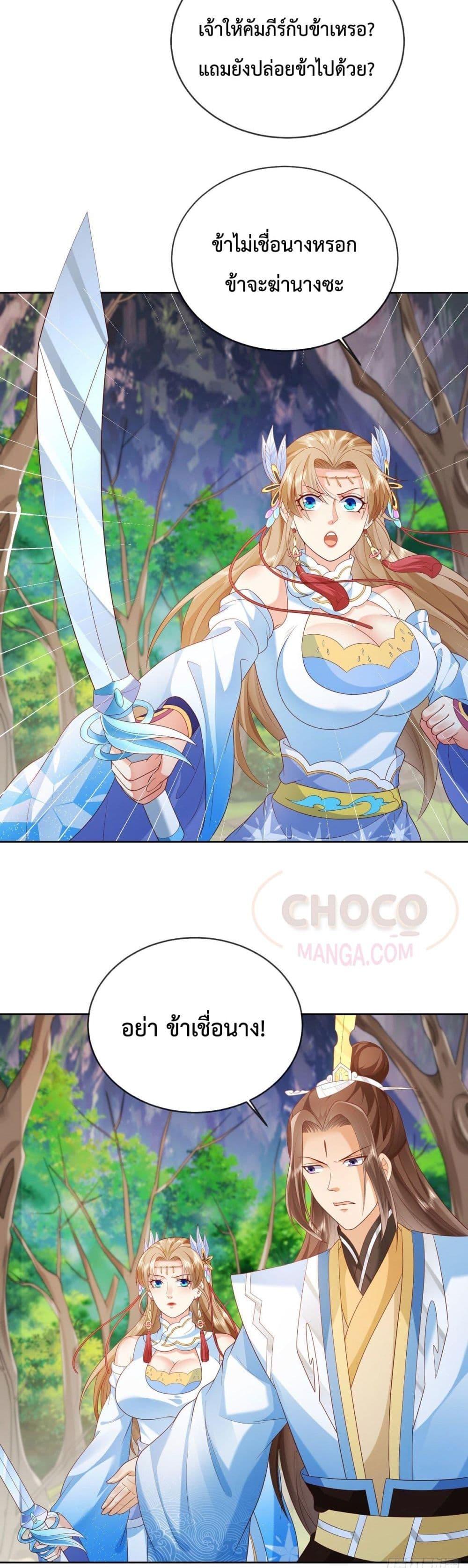 Manga-lc-com อ่านมังงะ อ่านการ์ตูน ออนไลน์ ฟรี Dominate the world of self-cultivation ตอนที่ 1 2 3 4 5 6 7 8 9 10 11 12 13 14 ฟรี ไม่มีโฆษณา Manga-lc - อ่าน มังงะ อ่าน การ์ตูน ออนไลน์ อ่านมังงะ ฟรี