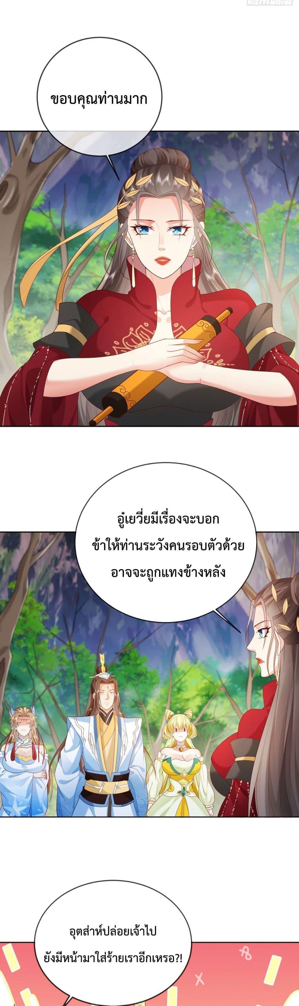 Manga-lc-com อ่านมังงะ อ่านการ์ตูน ออนไลน์ ฟรี Dominate the world of self-cultivation ตอนที่ 1 2 3 4 5 6 7 8 9 10 11 12 13 14 ฟรี ไม่มีโฆษณา Manga-lc - อ่าน มังงะ อ่าน การ์ตูน ออนไลน์ อ่านมังงะ ฟรี