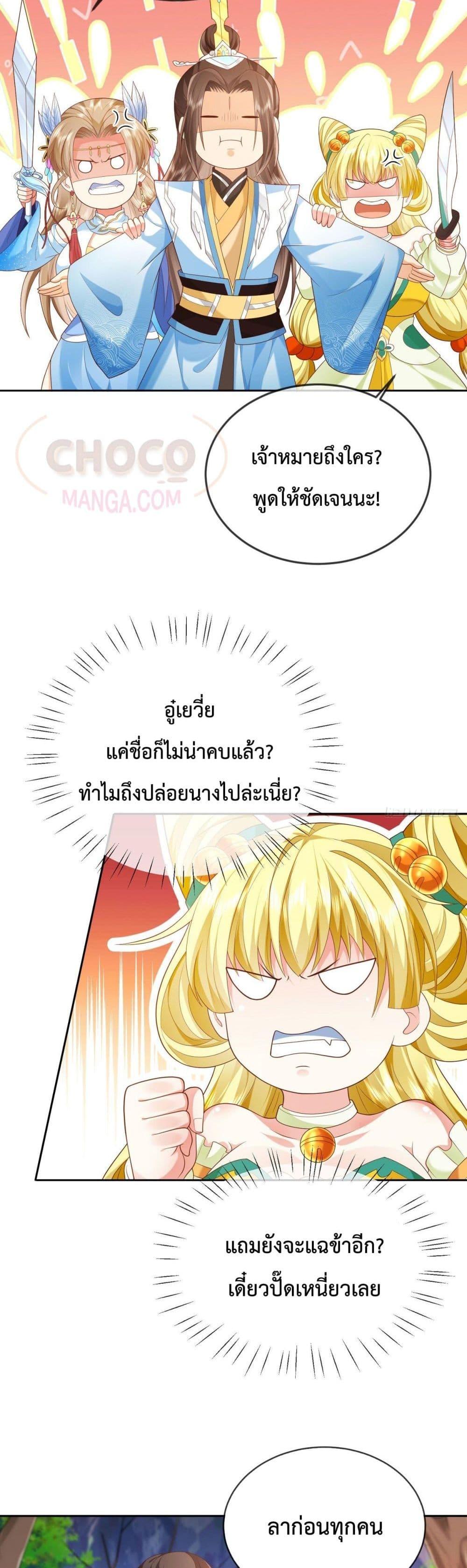 Manga-lc-com อ่านมังงะ อ่านการ์ตูน ออนไลน์ ฟรี Dominate the world of self-cultivation ตอนที่ 1 2 3 4 5 6 7 8 9 10 11 12 13 14 ฟรี ไม่มีโฆษณา Manga-lc - อ่าน มังงะ อ่าน การ์ตูน ออนไลน์ อ่านมังงะ ฟรี