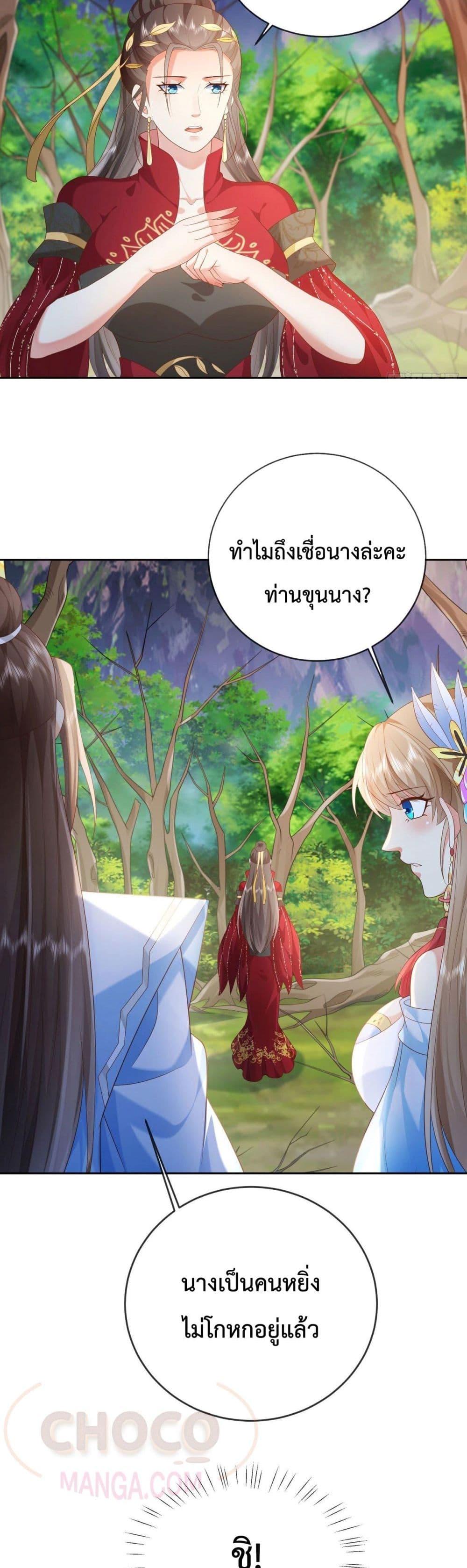 Manga-lc-com อ่านมังงะ อ่านการ์ตูน ออนไลน์ ฟรี Dominate the world of self-cultivation ตอนที่ 1 2 3 4 5 6 7 8 9 10 11 12 13 14 ฟรี ไม่มีโฆษณา Manga-lc - อ่าน มังงะ อ่าน การ์ตูน ออนไลน์ อ่านมังงะ ฟรี