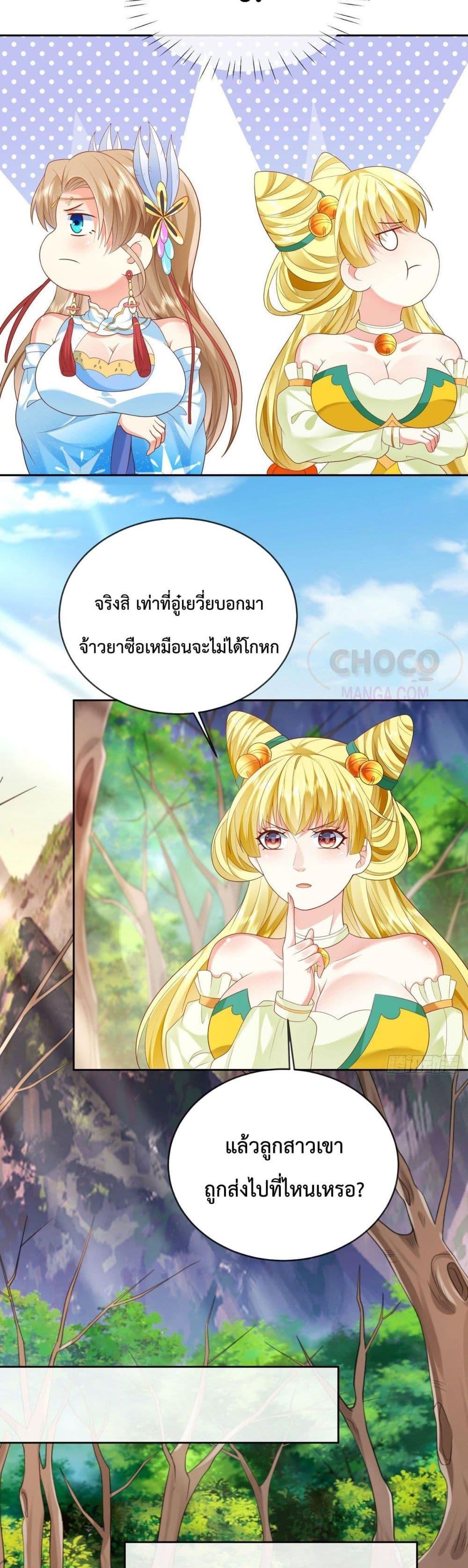 Manga-lc-com อ่านมังงะ อ่านการ์ตูน ออนไลน์ ฟรี Dominate the world of self-cultivation ตอนที่ 1 2 3 4 5 6 7 8 9 10 11 12 13 14 ฟรี ไม่มีโฆษณา Manga-lc - อ่าน มังงะ อ่าน การ์ตูน ออนไลน์ อ่านมังงะ ฟรี