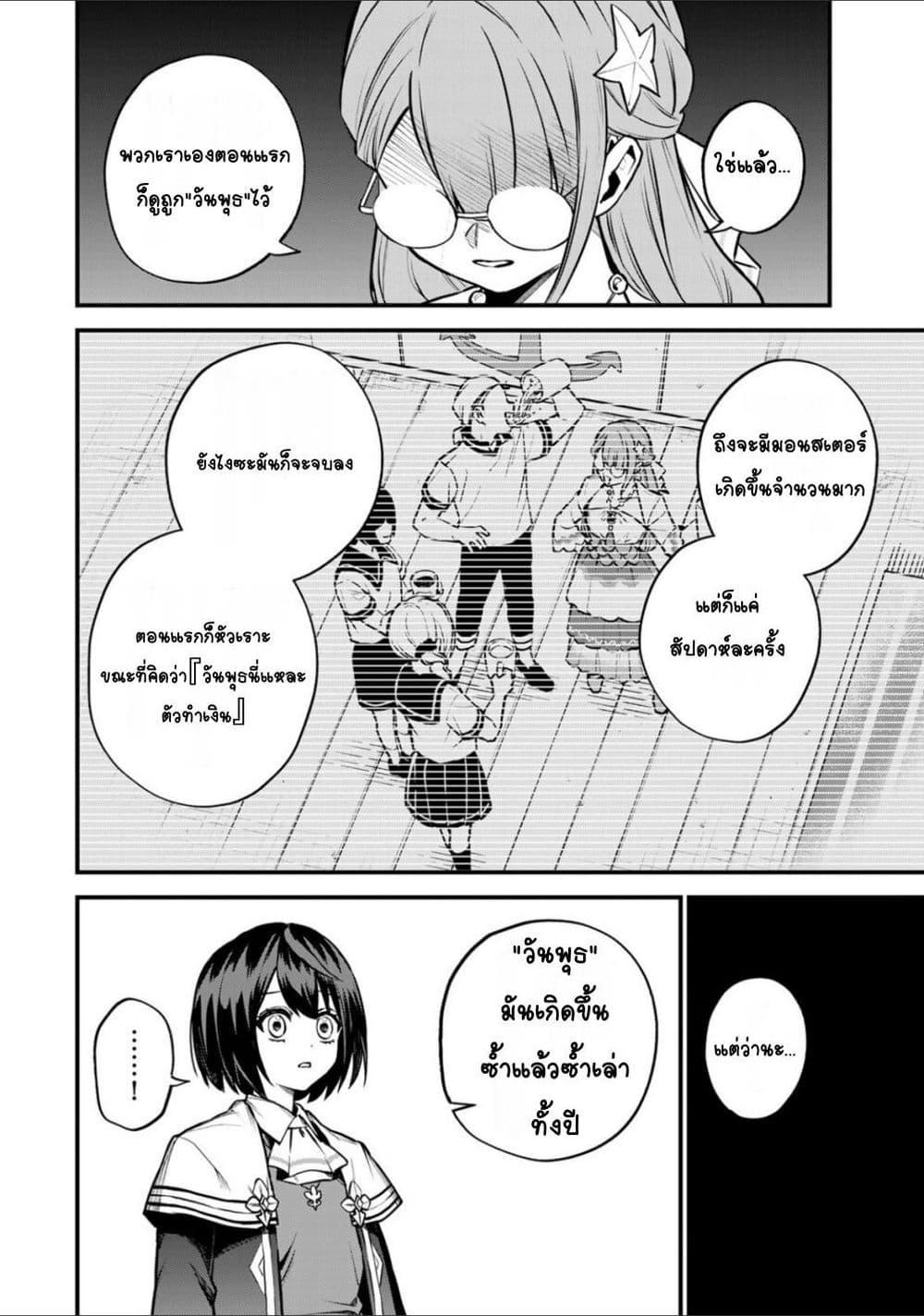 Manga-lc-com อ่านมังงะ อ่านการ์ตูน ออนไลน์ ฟรี Sekai Saikyou no Majo, Hajimemashita – Watashidake “Kouryaku Saito” wo Mireru Sekai de Jiyuu ni Ikimasu ตอนที่ 1 2 3 4 5 6 7 8 9 10 11 12 13 14 ฟรี ไม่มีโฆษณา Manga-lc - อ่าน มังงะ อ่าน การ์ตูน ออนไลน์ อ่านมังงะ ฟรี