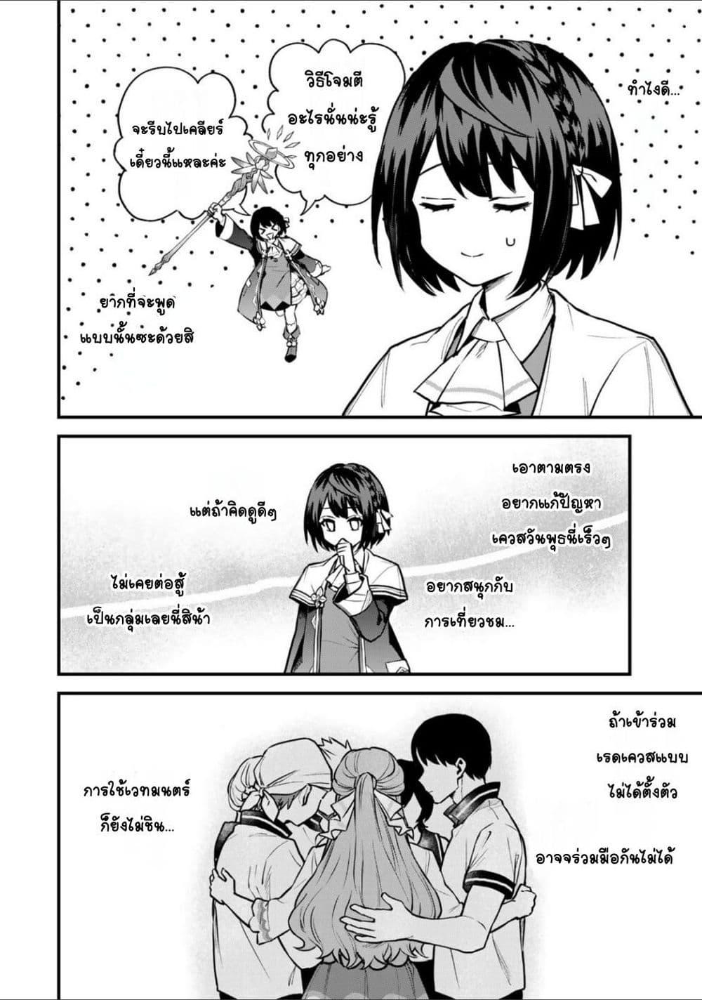Manga-lc-com อ่านมังงะ อ่านการ์ตูน ออนไลน์ ฟรี Sekai Saikyou no Majo, Hajimemashita – Watashidake “Kouryaku Saito” wo Mireru Sekai de Jiyuu ni Ikimasu ตอนที่ 1 2 3 4 5 6 7 8 9 10 11 12 13 14 ฟรี ไม่มีโฆษณา Manga-lc - อ่าน มังงะ อ่าน การ์ตูน ออนไลน์ อ่านมังงะ ฟรี