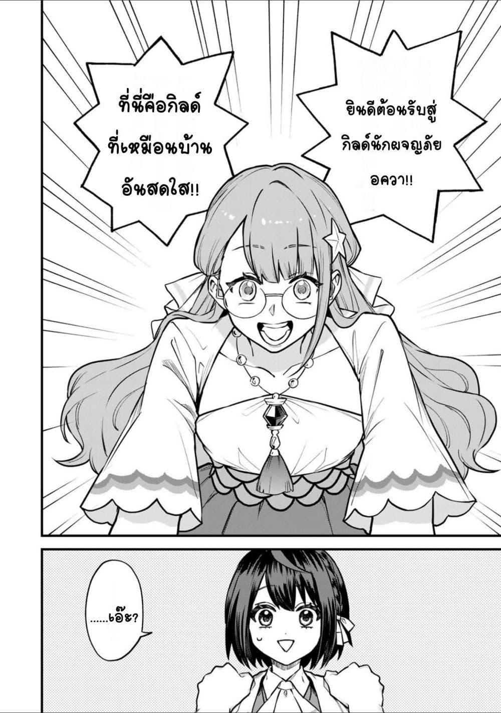 Manga-lc-com อ่านมังงะ อ่านการ์ตูน ออนไลน์ ฟรี Sekai Saikyou no Majo, Hajimemashita – Watashidake “Kouryaku Saito” wo Mireru Sekai de Jiyuu ni Ikimasu ตอนที่ 1 2 3 4 5 6 7 8 9 10 11 12 13 14 ฟรี ไม่มีโฆษณา Manga-lc - อ่าน มังงะ อ่าน การ์ตูน ออนไลน์ อ่านมังงะ ฟรี