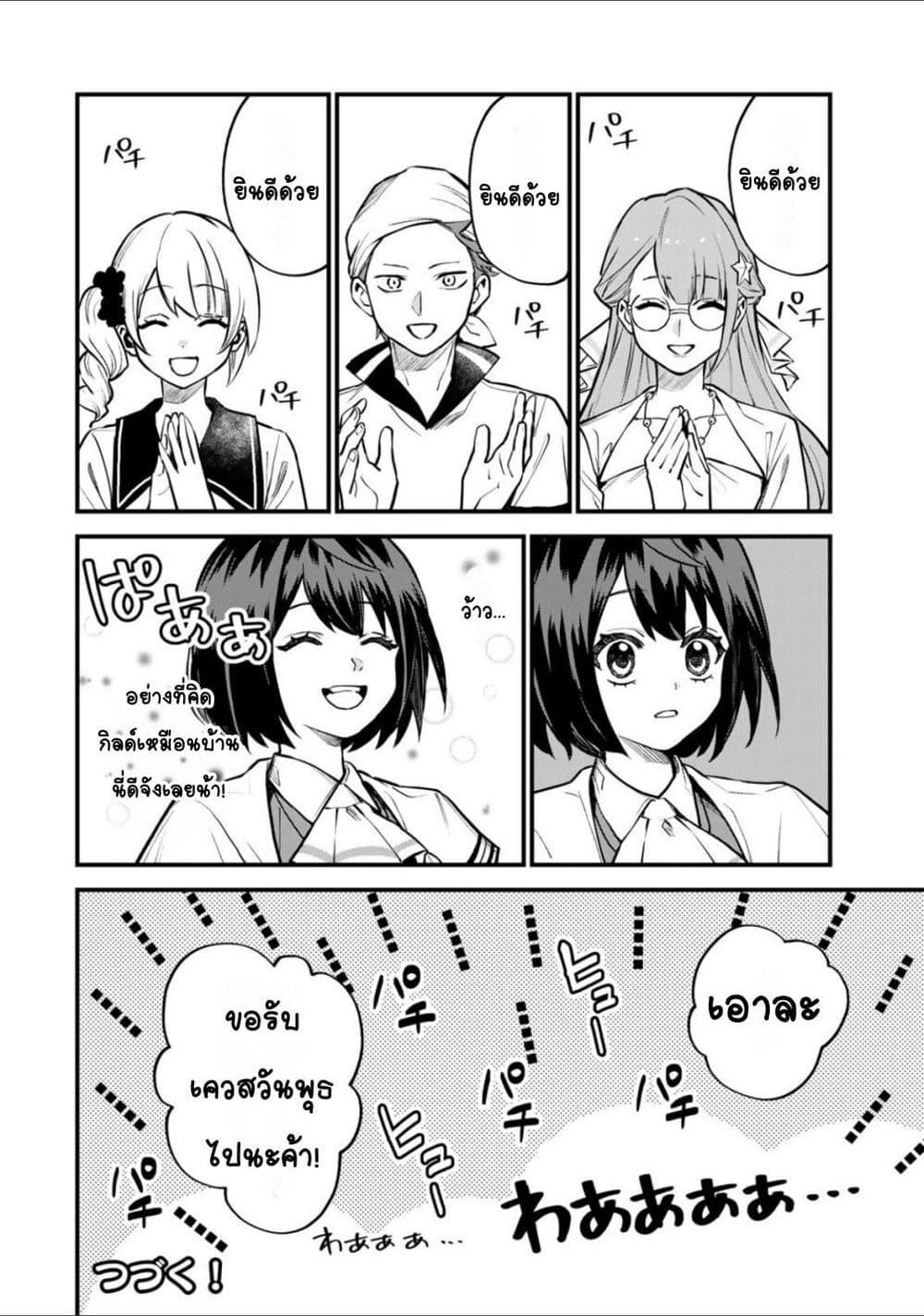 Manga-lc-com อ่านมังงะ อ่านการ์ตูน ออนไลน์ ฟรี Sekai Saikyou no Majo, Hajimemashita – Watashidake “Kouryaku Saito” wo Mireru Sekai de Jiyuu ni Ikimasu ตอนที่ 1 2 3 4 5 6 7 8 9 10 11 12 13 14 ฟรี ไม่มีโฆษณา Manga-lc - อ่าน มังงะ อ่าน การ์ตูน ออนไลน์ อ่านมังงะ ฟรี