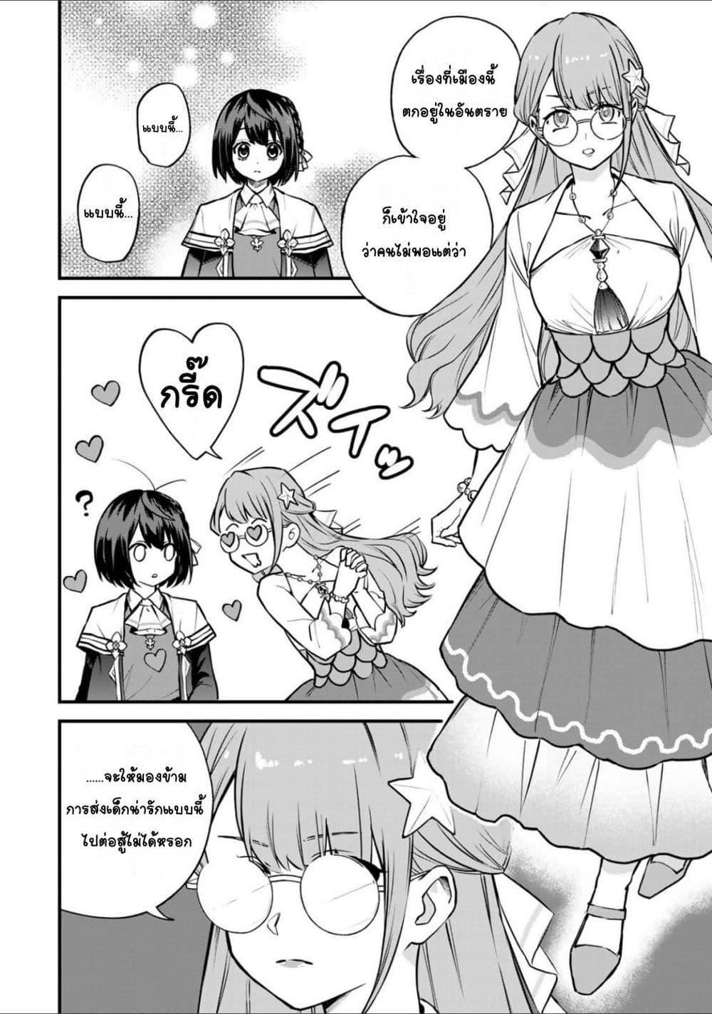 Manga-lc-com อ่านมังงะ อ่านการ์ตูน ออนไลน์ ฟรี Sekai Saikyou no Majo, Hajimemashita – Watashidake “Kouryaku Saito” wo Mireru Sekai de Jiyuu ni Ikimasu ตอนที่ 1 2 3 4 5 6 7 8 9 10 11 12 13 14 ฟรี ไม่มีโฆษณา Manga-lc - อ่าน มังงะ อ่าน การ์ตูน ออนไลน์ อ่านมังงะ ฟรี