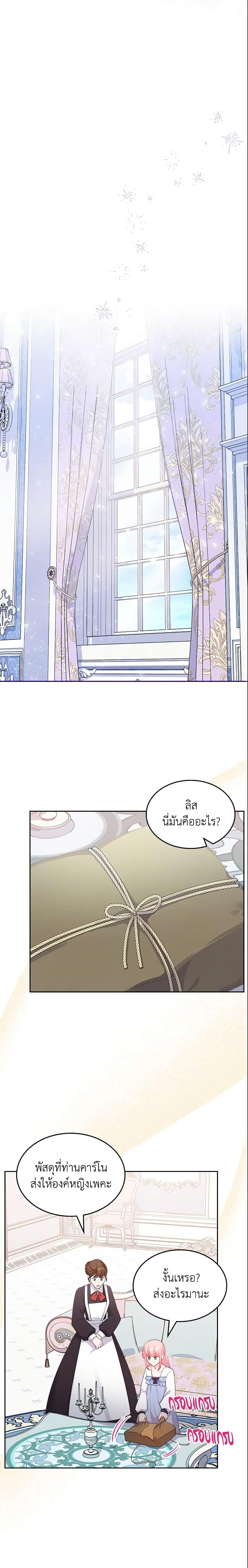 Manga-lc-com อ่านมังงะ อ่านการ์ตูน ออนไลน์ ฟรี The Villainous Princess Wants to Live in a Cookie House ตอนที่ 1 2 3 4 5 6 7 8 9 10 11 12 13 14 ฟรี ไม่มีโฆษณา Manga-lc - อ่าน มังงะ อ่าน การ์ตูน ออนไลน์ อ่านมังงะ ฟรี