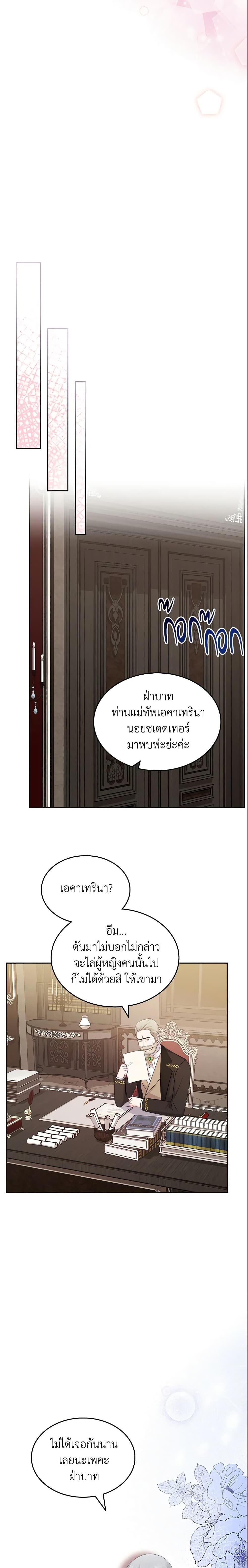 Manga-lc-com อ่านมังงะ อ่านการ์ตูน ออนไลน์ ฟรี The Villainous Princess Wants to Live in a Cookie House ตอนที่ 1 2 3 4 5 6 7 8 9 10 11 12 13 14 ฟรี ไม่มีโฆษณา Manga-lc - อ่าน มังงะ อ่าน การ์ตูน ออนไลน์ อ่านมังงะ ฟรี
