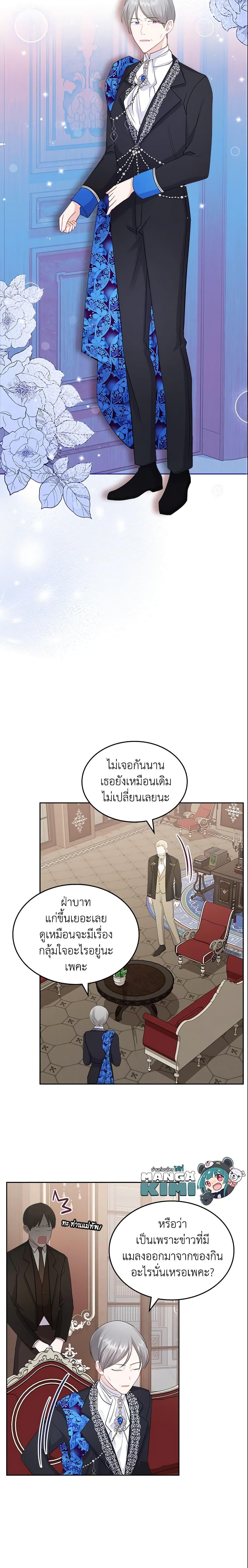 Manga-lc-com อ่านมังงะ อ่านการ์ตูน ออนไลน์ ฟรี The Villainous Princess Wants to Live in a Cookie House ตอนที่ 1 2 3 4 5 6 7 8 9 10 11 12 13 14 ฟรี ไม่มีโฆษณา Manga-lc - อ่าน มังงะ อ่าน การ์ตูน ออนไลน์ อ่านมังงะ ฟรี