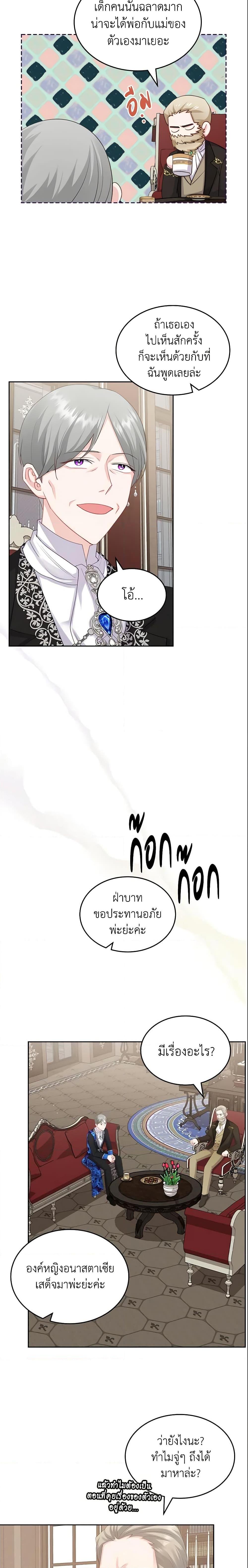 Manga-lc-com อ่านมังงะ อ่านการ์ตูน ออนไลน์ ฟรี The Villainous Princess Wants to Live in a Cookie House ตอนที่ 1 2 3 4 5 6 7 8 9 10 11 12 13 14 ฟรี ไม่มีโฆษณา Manga-lc - อ่าน มังงะ อ่าน การ์ตูน ออนไลน์ อ่านมังงะ ฟรี