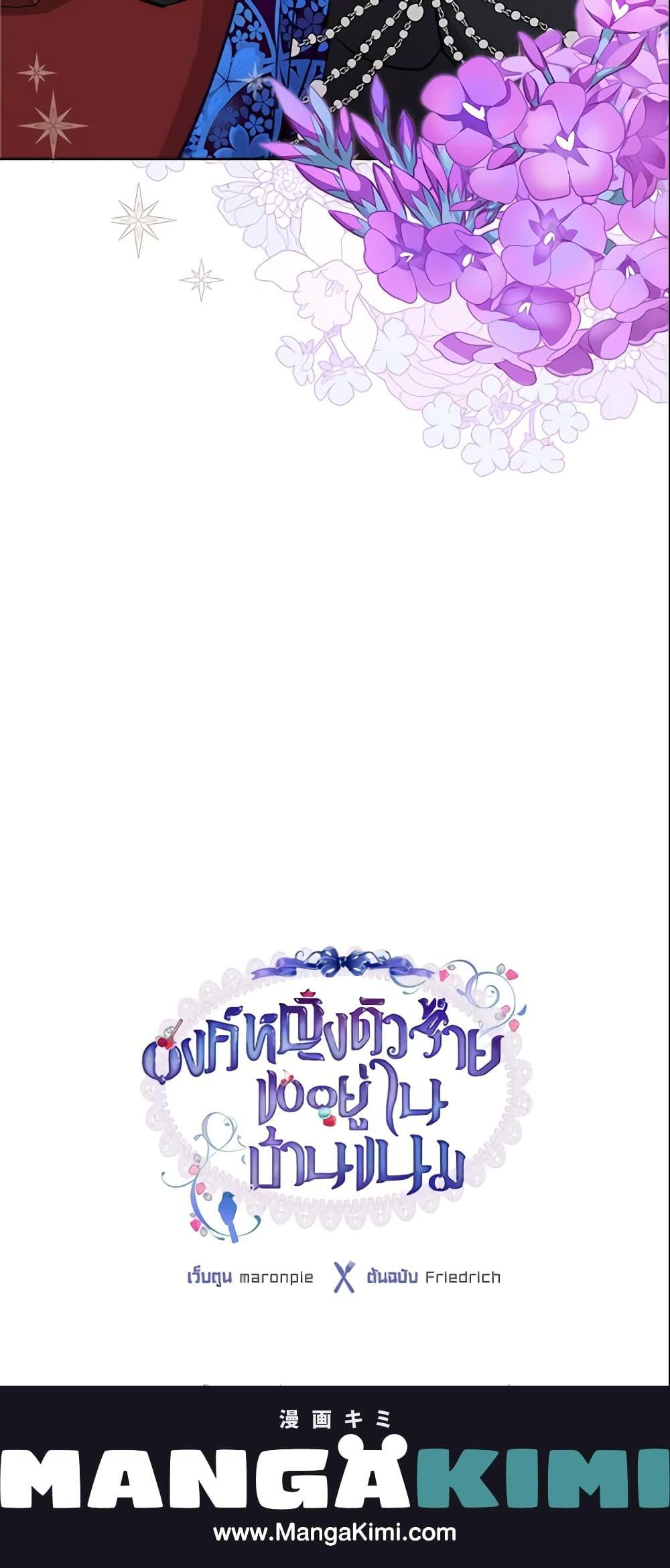 Manga-lc-com อ่านมังงะ อ่านการ์ตูน ออนไลน์ ฟรี The Villainous Princess Wants to Live in a Cookie House ตอนที่ 1 2 3 4 5 6 7 8 9 10 11 12 13 14 ฟรี ไม่มีโฆษณา Manga-lc - อ่าน มังงะ อ่าน การ์ตูน ออนไลน์ อ่านมังงะ ฟรี