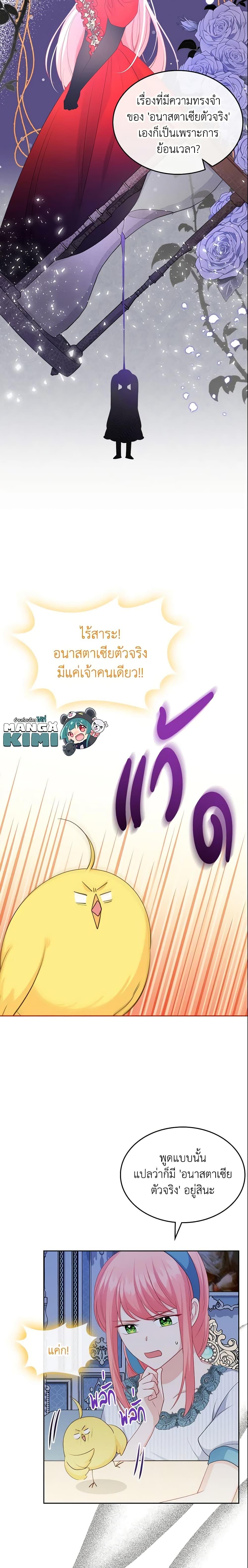 Manga-lc-com อ่านมังงะ อ่านการ์ตูน ออนไลน์ ฟรี The Villainous Princess Wants to Live in a Cookie House ตอนที่ 1 2 3 4 5 6 7 8 9 10 11 12 13 14 ฟรี ไม่มีโฆษณา Manga-lc - อ่าน มังงะ อ่าน การ์ตูน ออนไลน์ อ่านมังงะ ฟรี