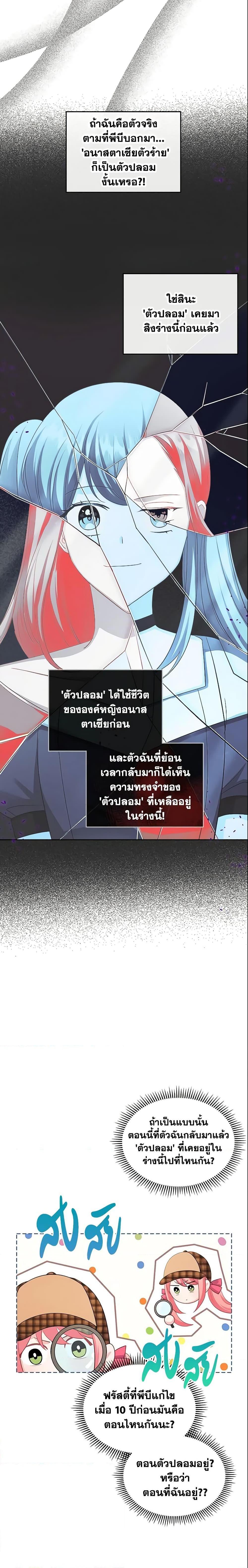 Manga-lc-com อ่านมังงะ อ่านการ์ตูน ออนไลน์ ฟรี The Villainous Princess Wants to Live in a Cookie House ตอนที่ 1 2 3 4 5 6 7 8 9 10 11 12 13 14 ฟรี ไม่มีโฆษณา Manga-lc - อ่าน มังงะ อ่าน การ์ตูน ออนไลน์ อ่านมังงะ ฟรี