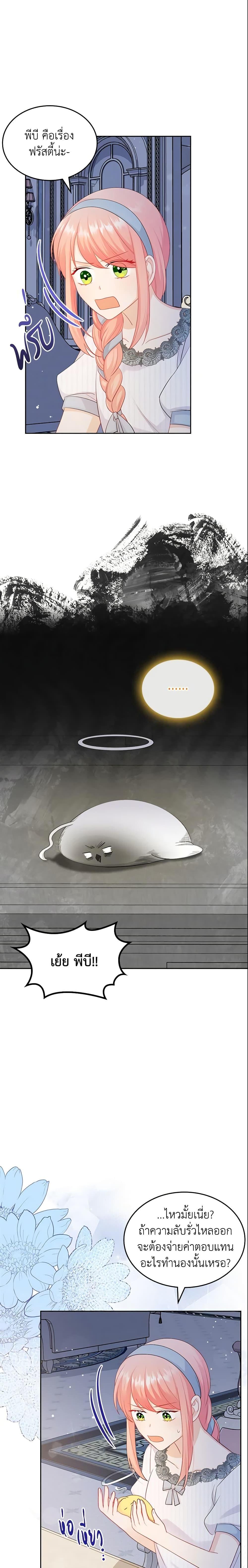 Manga-lc-com อ่านมังงะ อ่านการ์ตูน ออนไลน์ ฟรี The Villainous Princess Wants to Live in a Cookie House ตอนที่ 1 2 3 4 5 6 7 8 9 10 11 12 13 14 ฟรี ไม่มีโฆษณา Manga-lc - อ่าน มังงะ อ่าน การ์ตูน ออนไลน์ อ่านมังงะ ฟรี