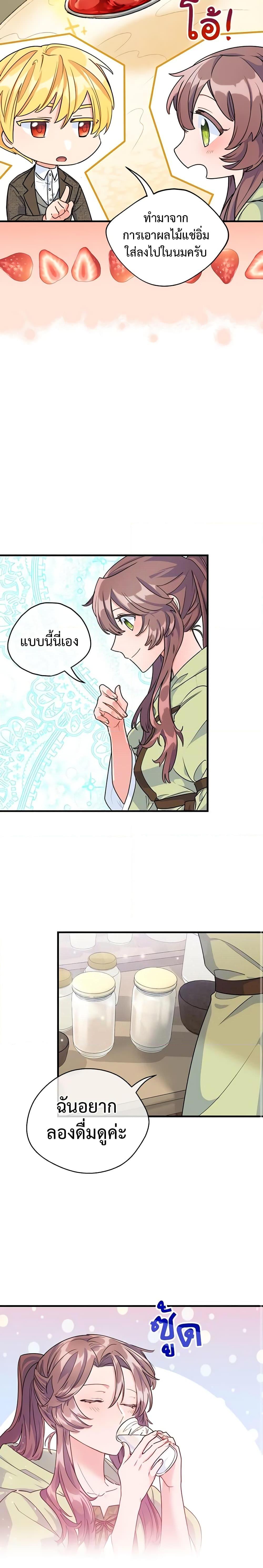 Manga-lc-com อ่านมังงะ อ่านการ์ตูน ออนไลน์ ฟรี 50 Tea Recipes from the Duchess ตอนที่ 1 2 3 4 5 6 7 8 9 10 11 12 13 14 ฟรี ไม่มีโฆษณา Manga-lc - อ่าน มังงะ อ่าน การ์ตูน ออนไลน์ อ่านมังงะ ฟรี