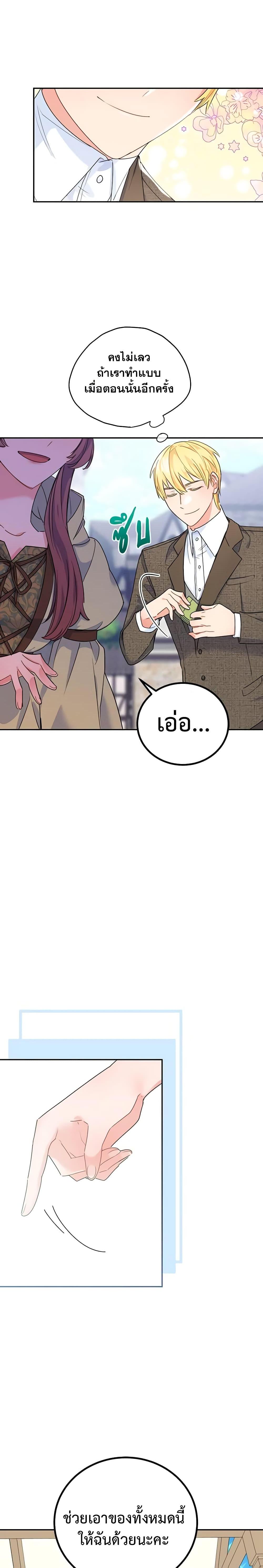 Manga-lc-com อ่านมังงะ อ่านการ์ตูน ออนไลน์ ฟรี 50 Tea Recipes from the Duchess ตอนที่ 1 2 3 4 5 6 7 8 9 10 11 12 13 14 ฟรี ไม่มีโฆษณา Manga-lc - อ่าน มังงะ อ่าน การ์ตูน ออนไลน์ อ่านมังงะ ฟรี