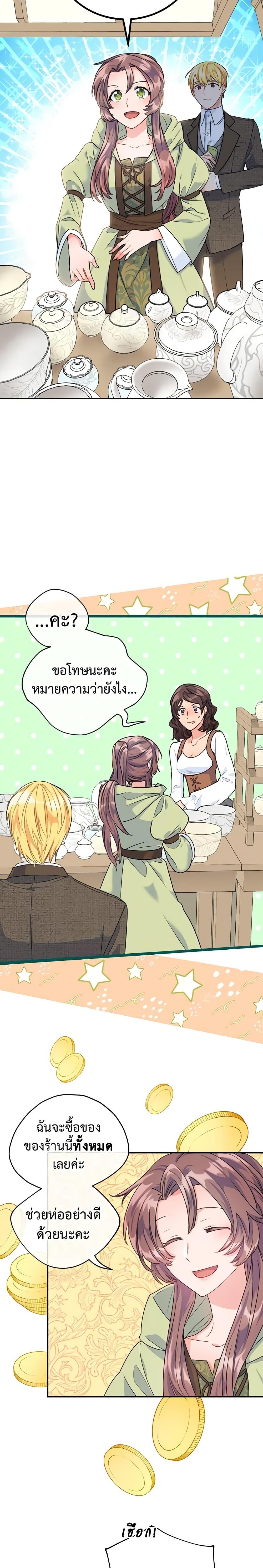 Manga-lc-com อ่านมังงะ อ่านการ์ตูน ออนไลน์ ฟรี 50 Tea Recipes from the Duchess ตอนที่ 1 2 3 4 5 6 7 8 9 10 11 12 13 14 ฟรี ไม่มีโฆษณา Manga-lc - อ่าน มังงะ อ่าน การ์ตูน ออนไลน์ อ่านมังงะ ฟรี