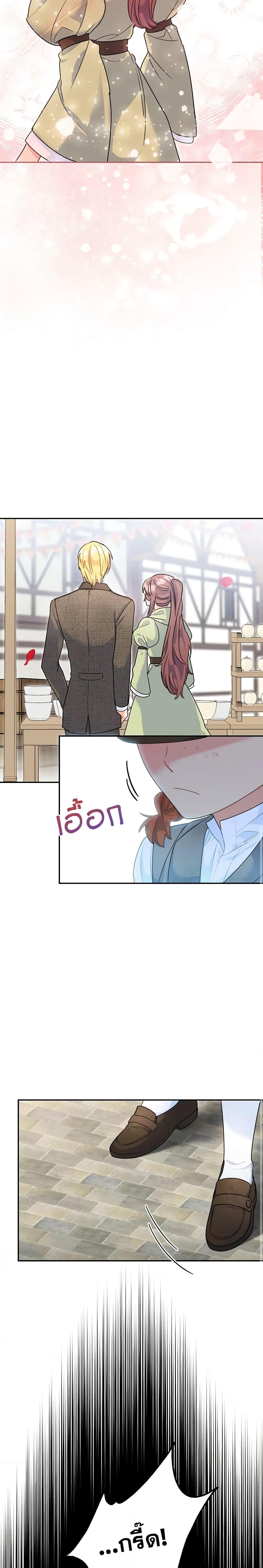 Manga-lc-com อ่านมังงะ อ่านการ์ตูน ออนไลน์ ฟรี 50 Tea Recipes from the Duchess ตอนที่ 1 2 3 4 5 6 7 8 9 10 11 12 13 14 ฟรี ไม่มีโฆษณา Manga-lc - อ่าน มังงะ อ่าน การ์ตูน ออนไลน์ อ่านมังงะ ฟรี