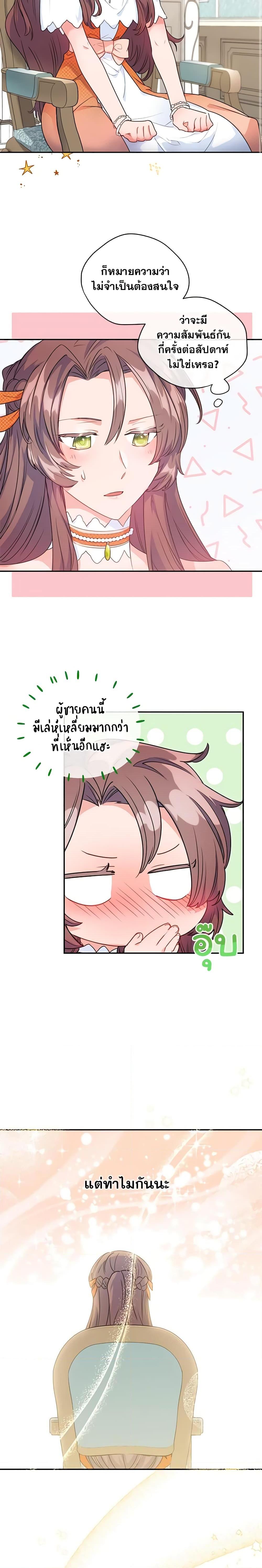 Manga-lc-com อ่านมังงะ อ่านการ์ตูน ออนไลน์ ฟรี 50 Tea Recipes from the Duchess ตอนที่ 1 2 3 4 5 6 7 8 9 10 11 12 13 14 ฟรี ไม่มีโฆษณา Manga-lc - อ่าน มังงะ อ่าน การ์ตูน ออนไลน์ อ่านมังงะ ฟรี