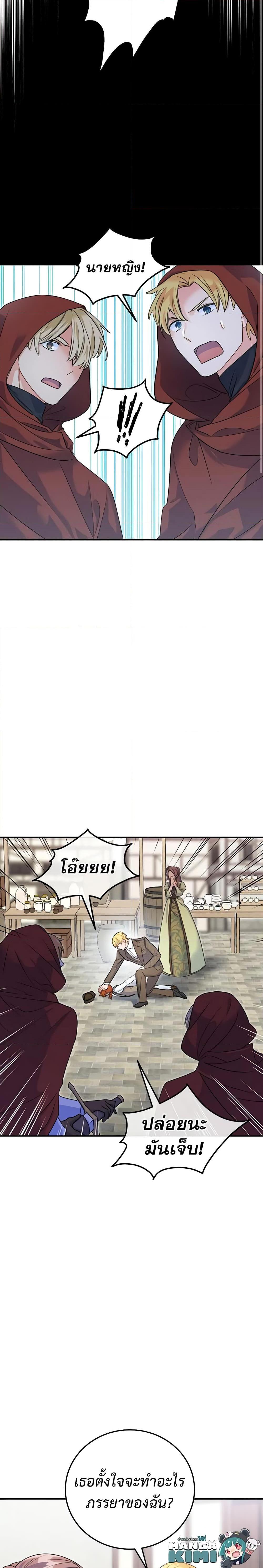 Manga-lc-com อ่านมังงะ อ่านการ์ตูน ออนไลน์ ฟรี 50 Tea Recipes from the Duchess ตอนที่ 1 2 3 4 5 6 7 8 9 10 11 12 13 14 ฟรี ไม่มีโฆษณา Manga-lc - อ่าน มังงะ อ่าน การ์ตูน ออนไลน์ อ่านมังงะ ฟรี