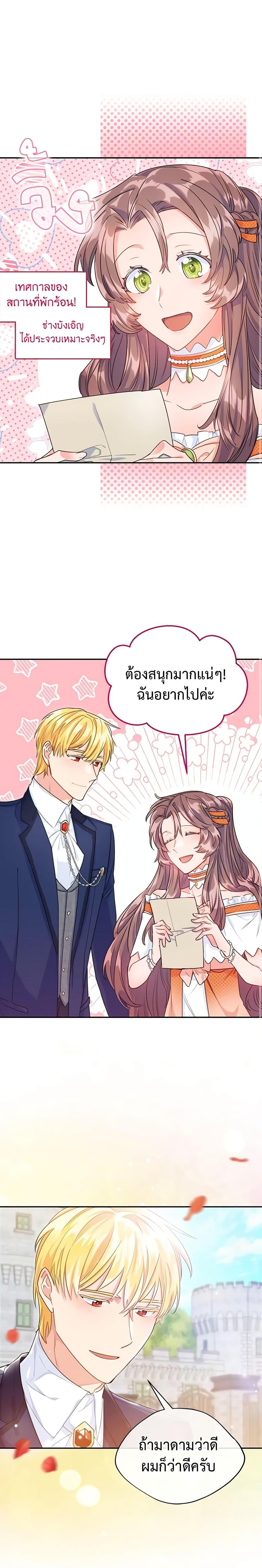 Manga-lc-com อ่านมังงะ อ่านการ์ตูน ออนไลน์ ฟรี 50 Tea Recipes from the Duchess ตอนที่ 1 2 3 4 5 6 7 8 9 10 11 12 13 14 ฟรี ไม่มีโฆษณา Manga-lc - อ่าน มังงะ อ่าน การ์ตูน ออนไลน์ อ่านมังงะ ฟรี