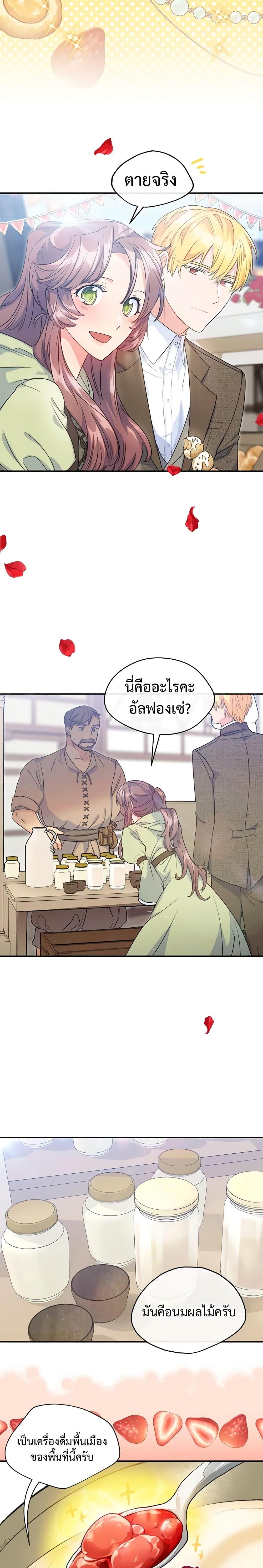 Manga-lc-com อ่านมังงะ อ่านการ์ตูน ออนไลน์ ฟรี 50 Tea Recipes from the Duchess ตอนที่ 1 2 3 4 5 6 7 8 9 10 11 12 13 14 ฟรี ไม่มีโฆษณา Manga-lc - อ่าน มังงะ อ่าน การ์ตูน ออนไลน์ อ่านมังงะ ฟรี