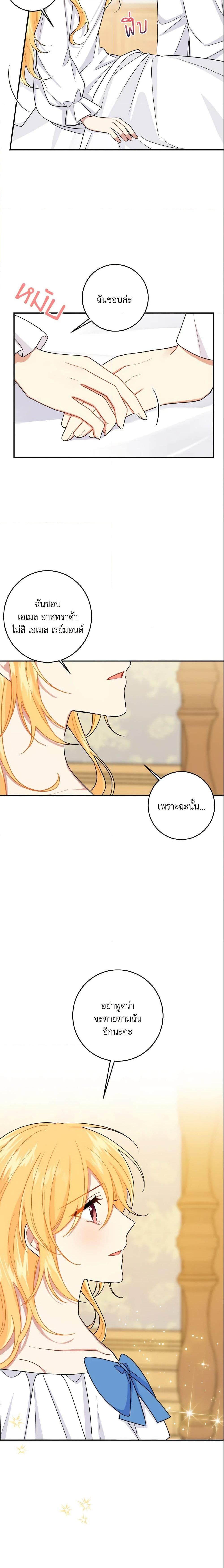 Manga-lc-com อ่านมังงะ อ่านการ์ตูน ออนไลน์ ฟรี I Belong to House Castielo ตอนที่ 1 2 3 4 5 6 7 8 9 10 11 12 13 14 ฟรี ไม่มีโฆษณา Manga-lc - อ่าน มังงะ อ่าน การ์ตูน ออนไลน์ อ่านมังงะ ฟรี