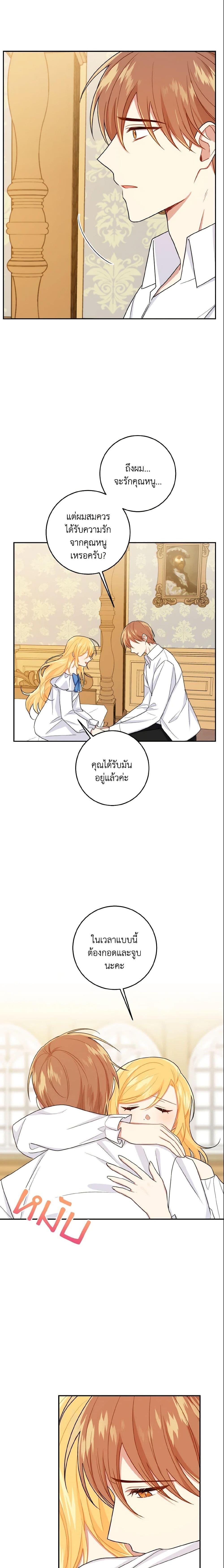 Manga-lc-com อ่านมังงะ อ่านการ์ตูน ออนไลน์ ฟรี I Belong to House Castielo ตอนที่ 1 2 3 4 5 6 7 8 9 10 11 12 13 14 ฟรี ไม่มีโฆษณา Manga-lc - อ่าน มังงะ อ่าน การ์ตูน ออนไลน์ อ่านมังงะ ฟรี