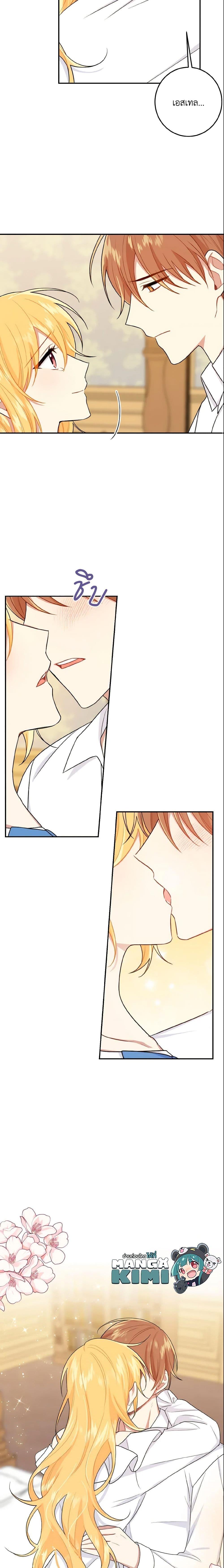 Manga-lc-com อ่านมังงะ อ่านการ์ตูน ออนไลน์ ฟรี I Belong to House Castielo ตอนที่ 1 2 3 4 5 6 7 8 9 10 11 12 13 14 ฟรี ไม่มีโฆษณา Manga-lc - อ่าน มังงะ อ่าน การ์ตูน ออนไลน์ อ่านมังงะ ฟรี