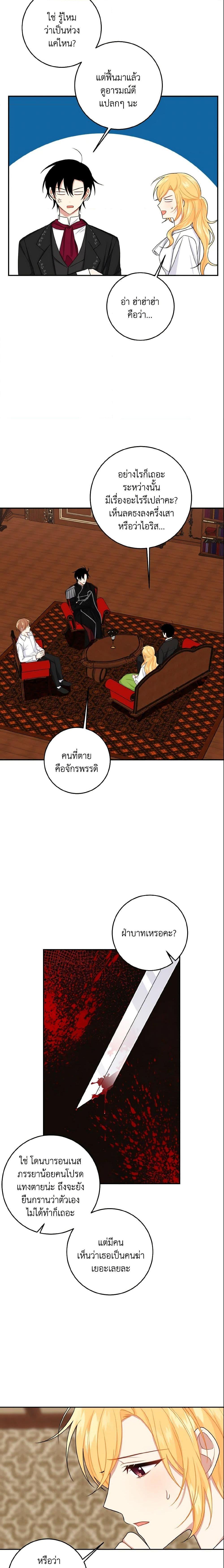 Manga-lc-com อ่านมังงะ อ่านการ์ตูน ออนไลน์ ฟรี I Belong to House Castielo ตอนที่ 1 2 3 4 5 6 7 8 9 10 11 12 13 14 ฟรี ไม่มีโฆษณา Manga-lc - อ่าน มังงะ อ่าน การ์ตูน ออนไลน์ อ่านมังงะ ฟรี