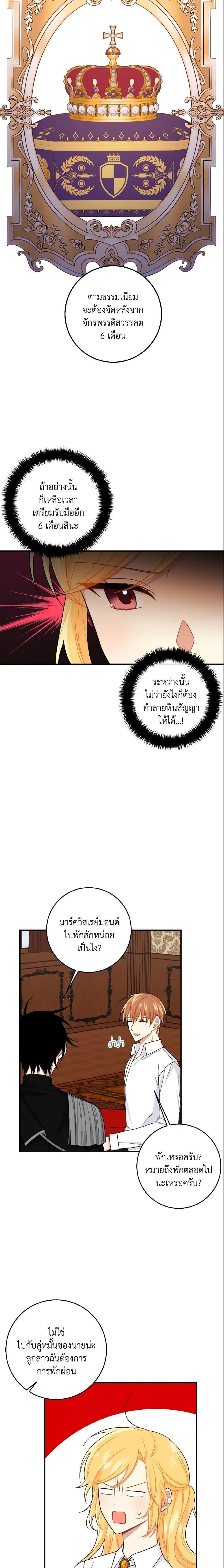 Manga-lc-com อ่านมังงะ อ่านการ์ตูน ออนไลน์ ฟรี I Belong to House Castielo ตอนที่ 1 2 3 4 5 6 7 8 9 10 11 12 13 14 ฟรี ไม่มีโฆษณา Manga-lc - อ่าน มังงะ อ่าน การ์ตูน ออนไลน์ อ่านมังงะ ฟรี