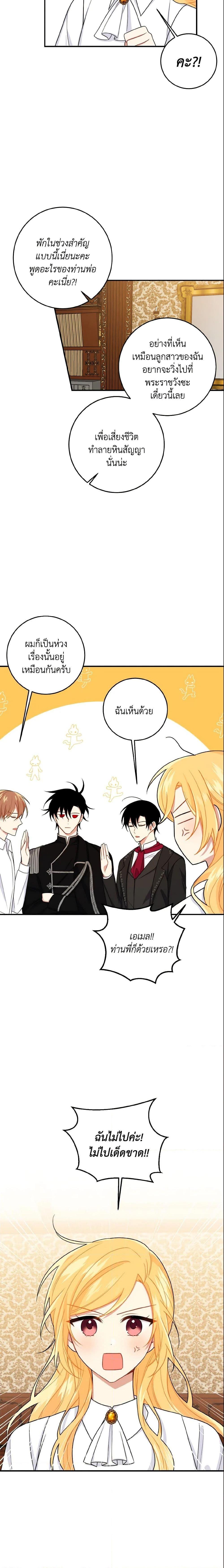 Manga-lc-com อ่านมังงะ อ่านการ์ตูน ออนไลน์ ฟรี I Belong to House Castielo ตอนที่ 1 2 3 4 5 6 7 8 9 10 11 12 13 14 ฟรี ไม่มีโฆษณา Manga-lc - อ่าน มังงะ อ่าน การ์ตูน ออนไลน์ อ่านมังงะ ฟรี