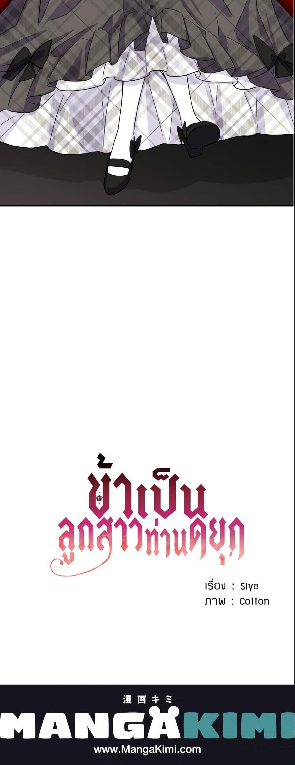 Manga-lc-com อ่านมังงะ อ่านการ์ตูน ออนไลน์ ฟรี I Belong to House Castielo ตอนที่ 1 2 3 4 5 6 7 8 9 10 11 12 13 14 ฟรี ไม่มีโฆษณา Manga-lc - อ่าน มังงะ อ่าน การ์ตูน ออนไลน์ อ่านมังงะ ฟรี