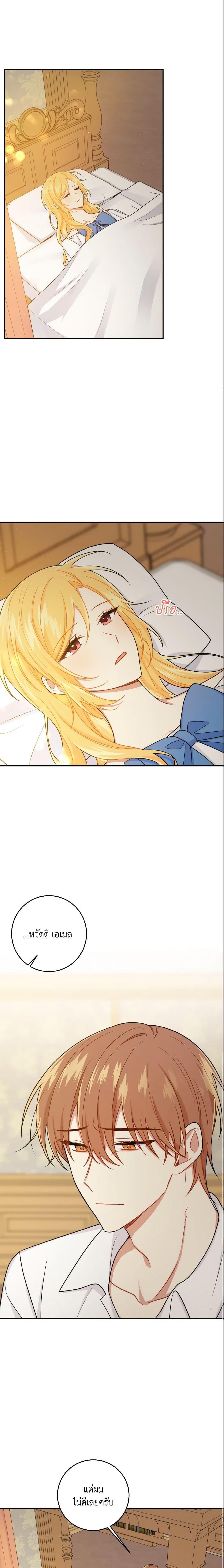 Manga-lc-com อ่านมังงะ อ่านการ์ตูน ออนไลน์ ฟรี I Belong to House Castielo ตอนที่ 1 2 3 4 5 6 7 8 9 10 11 12 13 14 ฟรี ไม่มีโฆษณา Manga-lc - อ่าน มังงะ อ่าน การ์ตูน ออนไลน์ อ่านมังงะ ฟรี