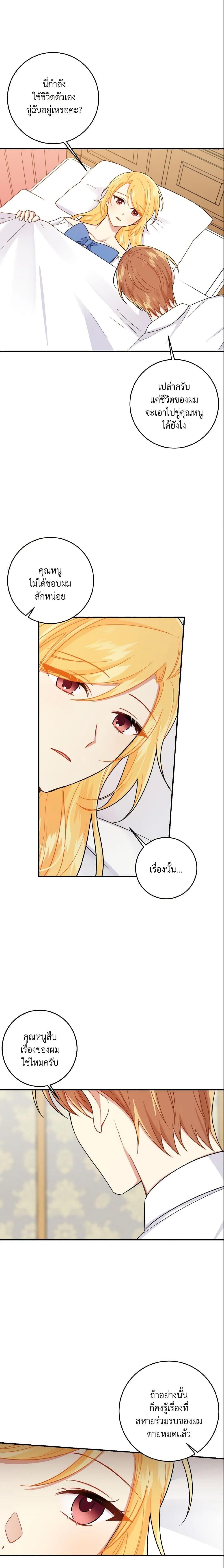 Manga-lc-com อ่านมังงะ อ่านการ์ตูน ออนไลน์ ฟรี I Belong to House Castielo ตอนที่ 1 2 3 4 5 6 7 8 9 10 11 12 13 14 ฟรี ไม่มีโฆษณา Manga-lc - อ่าน มังงะ อ่าน การ์ตูน ออนไลน์ อ่านมังงะ ฟรี