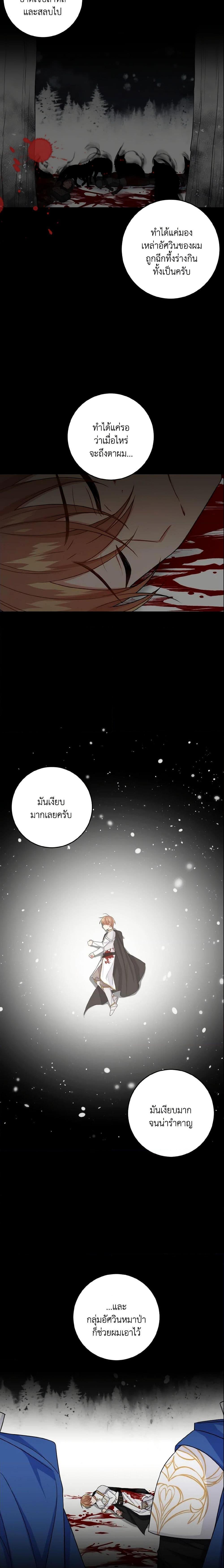 Manga-lc-com อ่านมังงะ อ่านการ์ตูน ออนไลน์ ฟรี I Belong to House Castielo ตอนที่ 1 2 3 4 5 6 7 8 9 10 11 12 13 14 ฟรี ไม่มีโฆษณา Manga-lc - อ่าน มังงะ อ่าน การ์ตูน ออนไลน์ อ่านมังงะ ฟรี