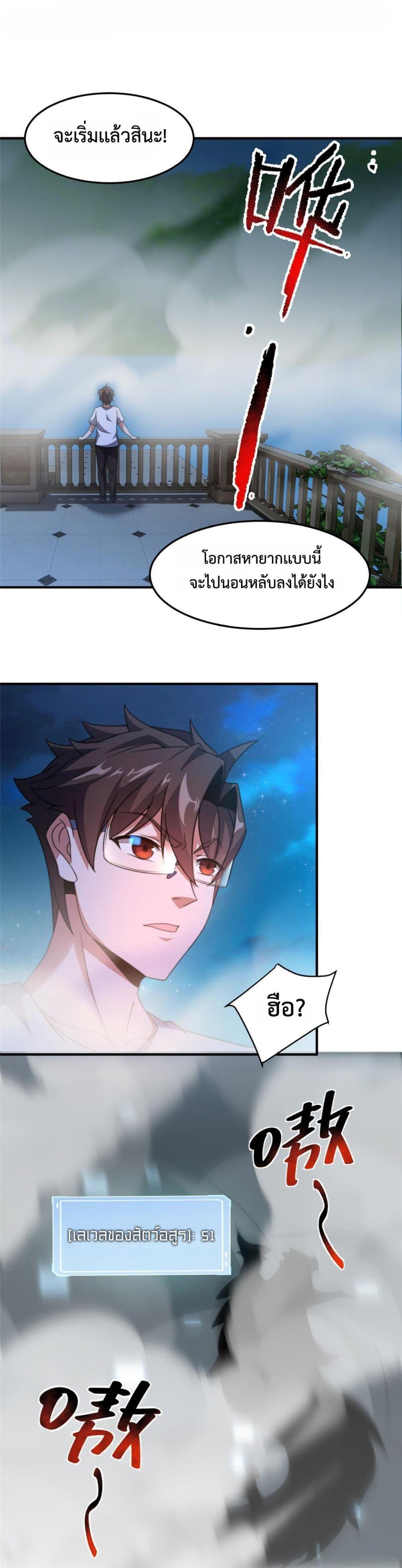 Manga-lc-com อ่านมังงะ อ่านการ์ตูน ออนไลน์ ฟรี Monster Pet Evolution ตอนที่ 1 2 3 4 5 6 7 8 9 10 11 12 13 14 ฟรี ไม่มีโฆษณา Manga-lc - อ่าน มังงะ อ่าน การ์ตูน ออนไลน์ อ่านมังงะ ฟรี