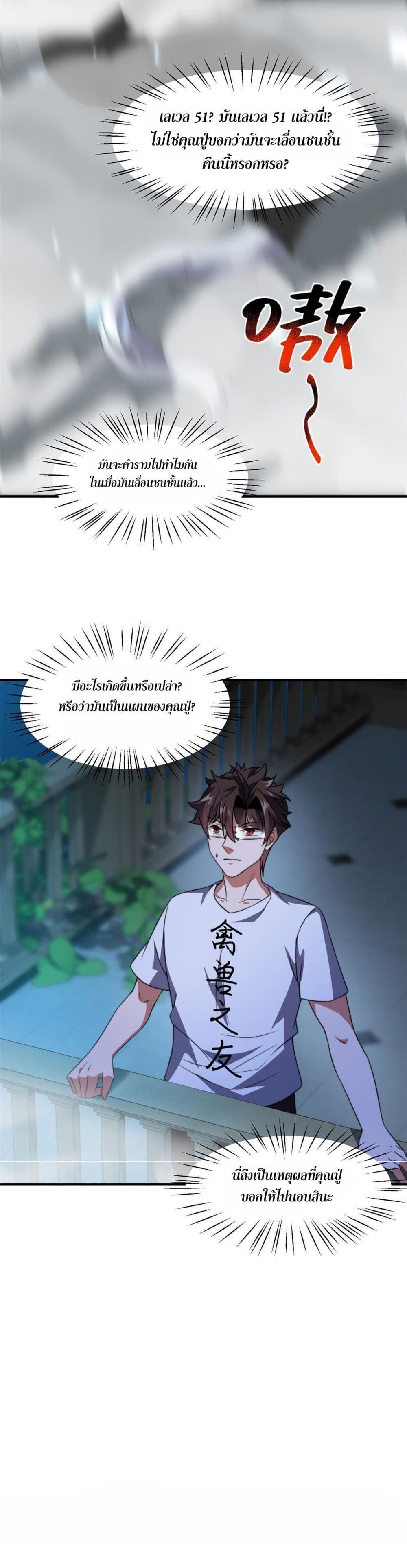 Manga-lc-com อ่านมังงะ อ่านการ์ตูน ออนไลน์ ฟรี Monster Pet Evolution ตอนที่ 1 2 3 4 5 6 7 8 9 10 11 12 13 14 ฟรี ไม่มีโฆษณา Manga-lc - อ่าน มังงะ อ่าน การ์ตูน ออนไลน์ อ่านมังงะ ฟรี