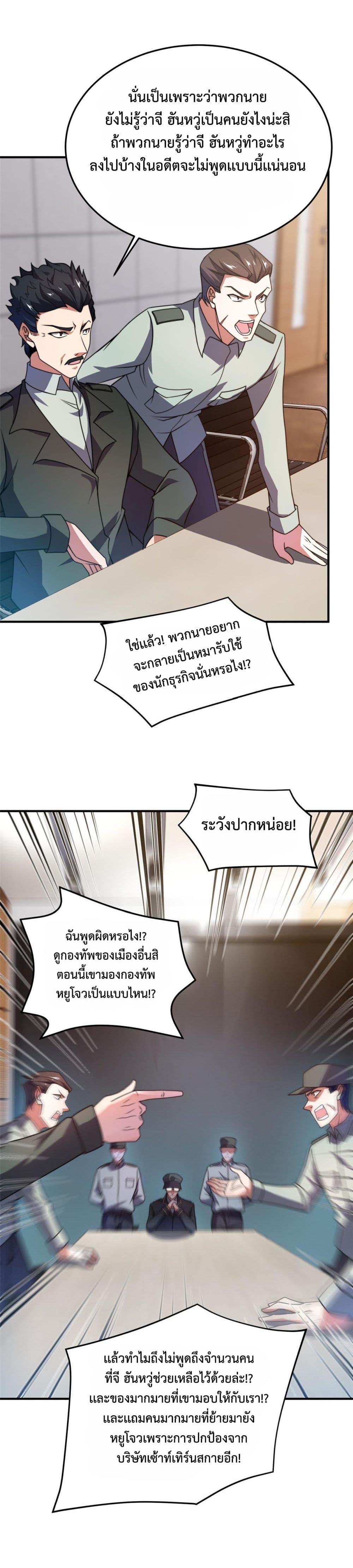 Manga-lc-com อ่านมังงะ อ่านการ์ตูน ออนไลน์ ฟรี Monster Pet Evolution ตอนที่ 1 2 3 4 5 6 7 8 9 10 11 12 13 14 ฟรี ไม่มีโฆษณา Manga-lc - อ่าน มังงะ อ่าน การ์ตูน ออนไลน์ อ่านมังงะ ฟรี