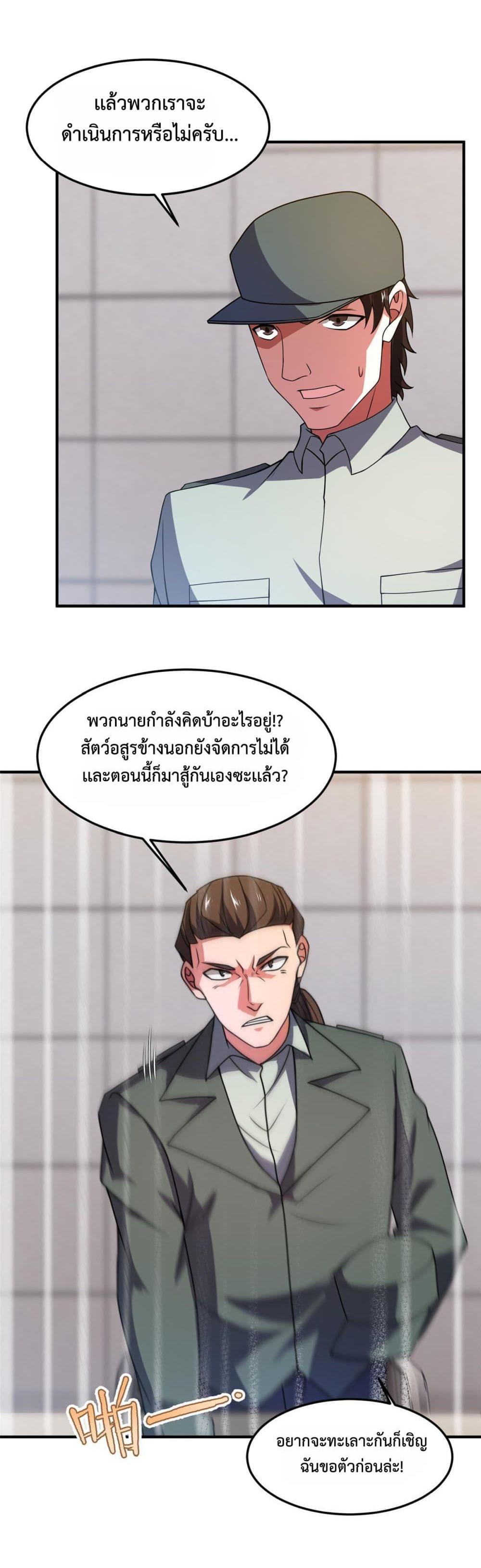 Manga-lc-com อ่านมังงะ อ่านการ์ตูน ออนไลน์ ฟรี Monster Pet Evolution ตอนที่ 1 2 3 4 5 6 7 8 9 10 11 12 13 14 ฟรี ไม่มีโฆษณา Manga-lc - อ่าน มังงะ อ่าน การ์ตูน ออนไลน์ อ่านมังงะ ฟรี