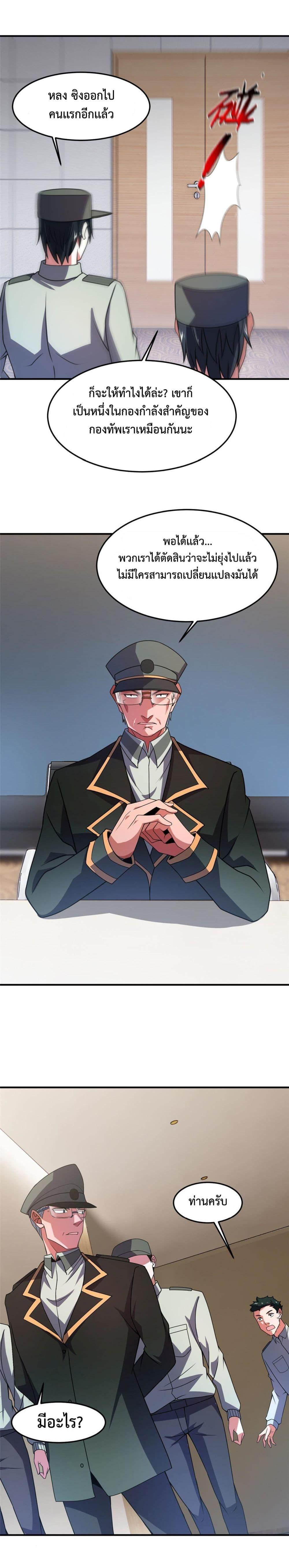 Manga-lc-com อ่านมังงะ อ่านการ์ตูน ออนไลน์ ฟรี Monster Pet Evolution ตอนที่ 1 2 3 4 5 6 7 8 9 10 11 12 13 14 ฟรี ไม่มีโฆษณา Manga-lc - อ่าน มังงะ อ่าน การ์ตูน ออนไลน์ อ่านมังงะ ฟรี