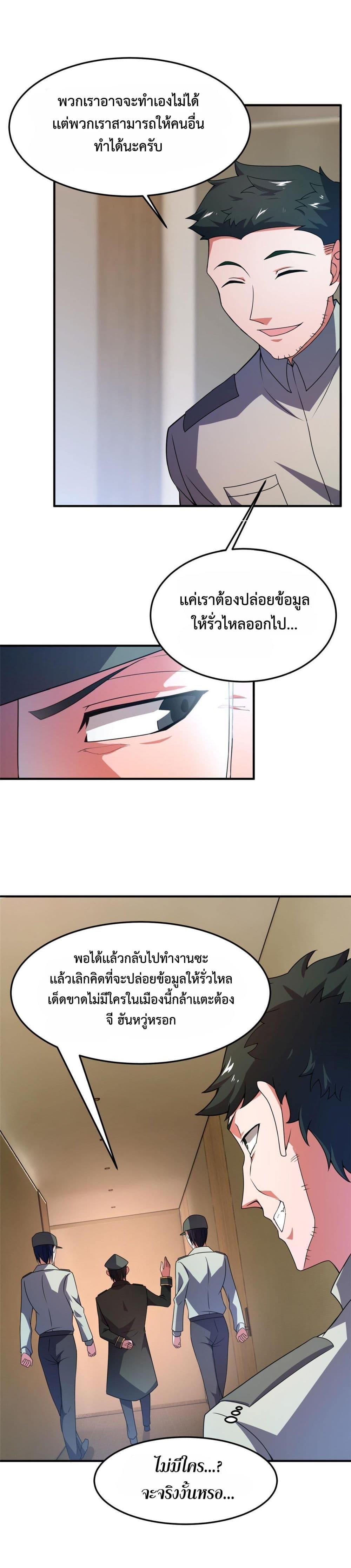 Manga-lc-com อ่านมังงะ อ่านการ์ตูน ออนไลน์ ฟรี Monster Pet Evolution ตอนที่ 1 2 3 4 5 6 7 8 9 10 11 12 13 14 ฟรี ไม่มีโฆษณา Manga-lc - อ่าน มังงะ อ่าน การ์ตูน ออนไลน์ อ่านมังงะ ฟรี
