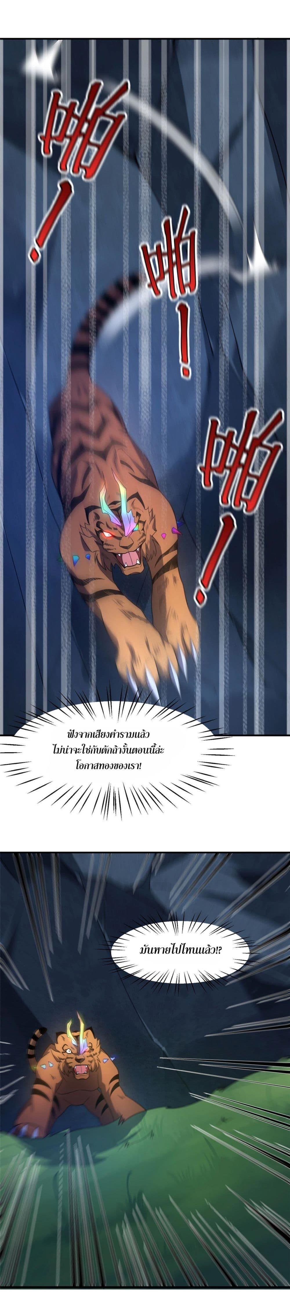 Manga-lc-com อ่านมังงะ อ่านการ์ตูน ออนไลน์ ฟรี Monster Pet Evolution ตอนที่ 1 2 3 4 5 6 7 8 9 10 11 12 13 14 ฟรี ไม่มีโฆษณา Manga-lc - อ่าน มังงะ อ่าน การ์ตูน ออนไลน์ อ่านมังงะ ฟรี