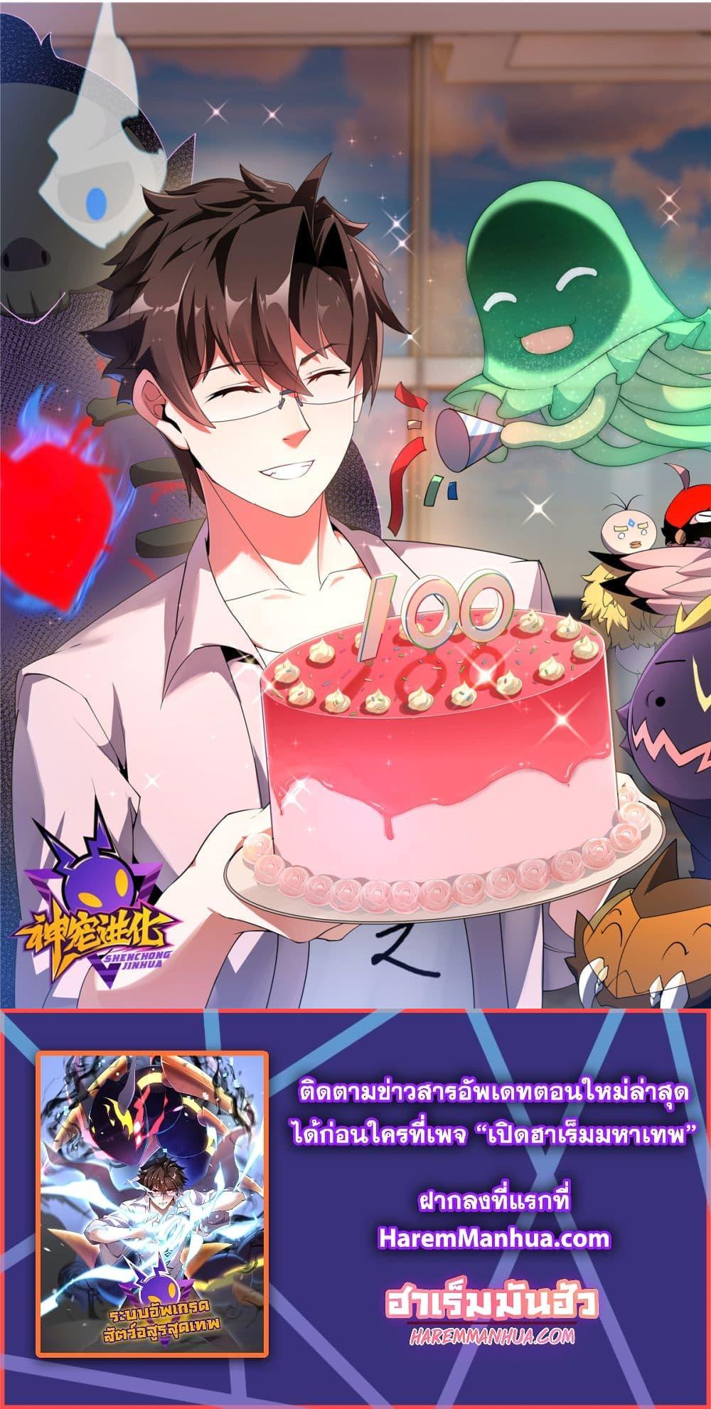 Manga-lc-com อ่านมังงะ อ่านการ์ตูน ออนไลน์ ฟรี Monster Pet Evolution ตอนที่ 1 2 3 4 5 6 7 8 9 10 11 12 13 14 ฟรี ไม่มีโฆษณา Manga-lc - อ่าน มังงะ อ่าน การ์ตูน ออนไลน์ อ่านมังงะ ฟรี