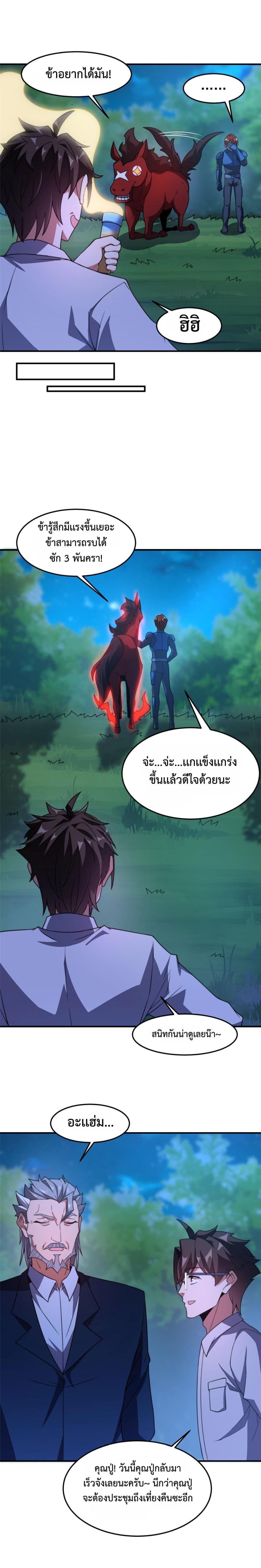 Manga-lc-com อ่านมังงะ อ่านการ์ตูน ออนไลน์ ฟรี Monster Pet Evolution ตอนที่ 1 2 3 4 5 6 7 8 9 10 11 12 13 14 ฟรี ไม่มีโฆษณา Manga-lc - อ่าน มังงะ อ่าน การ์ตูน ออนไลน์ อ่านมังงะ ฟรี