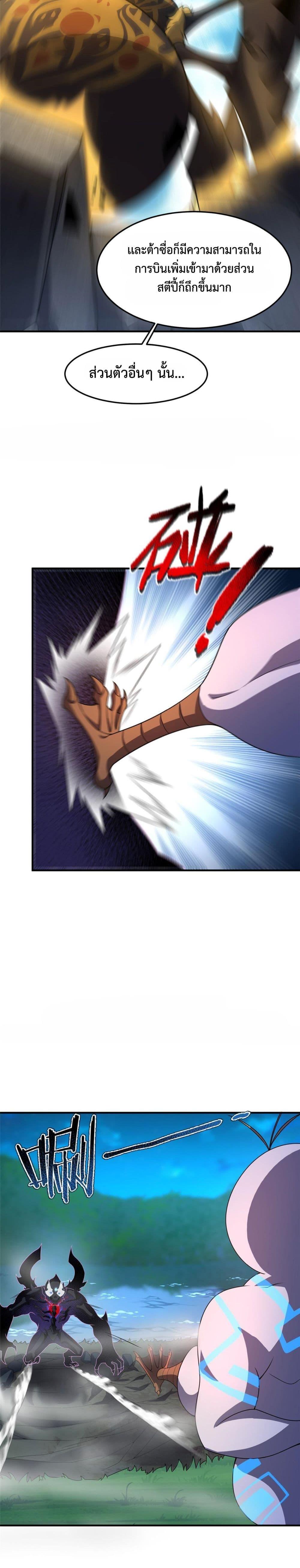 Manga-lc-com อ่านมังงะ อ่านการ์ตูน ออนไลน์ ฟรี Monster Pet Evolution ตอนที่ 1 2 3 4 5 6 7 8 9 10 11 12 13 14 ฟรี ไม่มีโฆษณา Manga-lc - อ่าน มังงะ อ่าน การ์ตูน ออนไลน์ อ่านมังงะ ฟรี