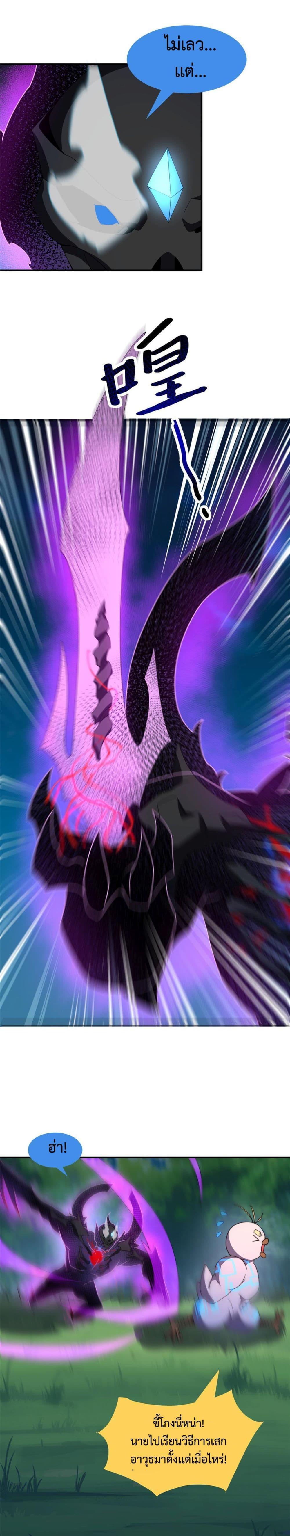 Manga-lc-com อ่านมังงะ อ่านการ์ตูน ออนไลน์ ฟรี Monster Pet Evolution ตอนที่ 1 2 3 4 5 6 7 8 9 10 11 12 13 14 ฟรี ไม่มีโฆษณา Manga-lc - อ่าน มังงะ อ่าน การ์ตูน ออนไลน์ อ่านมังงะ ฟรี