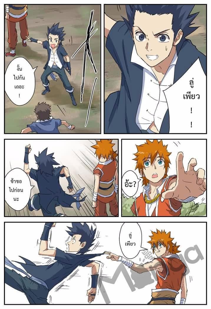 Manga-lc-com อ่านมังงะ อ่านการ์ตูน ออนไลน์ ฟรี Tales of Demons and Gods ตอนที่ 1 2 3 4 5 6 7 8 9 10 11 12 13 14 ฟรี ไม่มีโฆษณา Manga-lc - อ่าน มังงะ อ่าน การ์ตูน ออนไลน์ อ่านมังงะ ฟรี