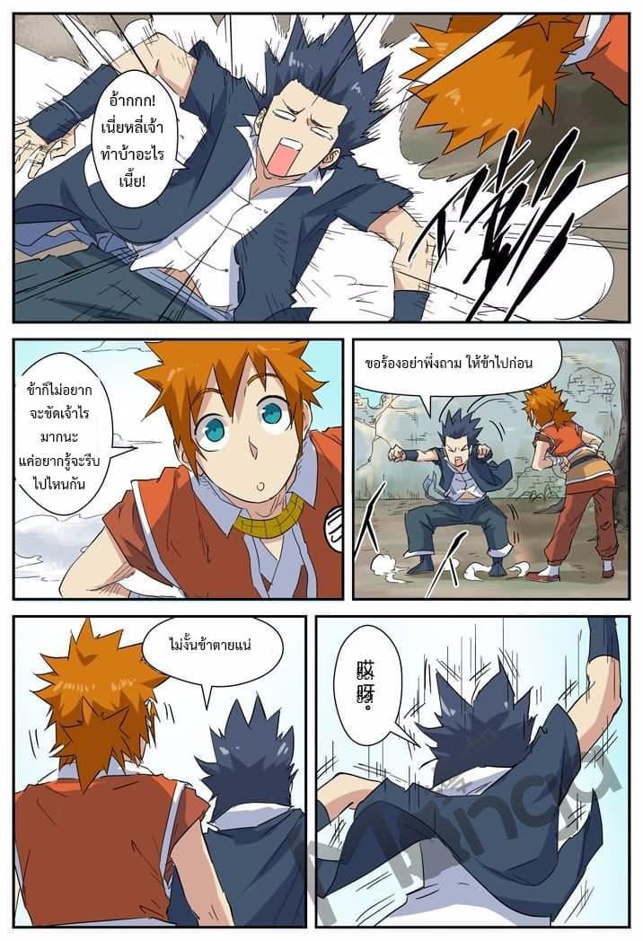 Manga-lc-com อ่านมังงะ อ่านการ์ตูน ออนไลน์ ฟรี Tales of Demons and Gods ตอนที่ 1 2 3 4 5 6 7 8 9 10 11 12 13 14 ฟรี ไม่มีโฆษณา Manga-lc - อ่าน มังงะ อ่าน การ์ตูน ออนไลน์ อ่านมังงะ ฟรี