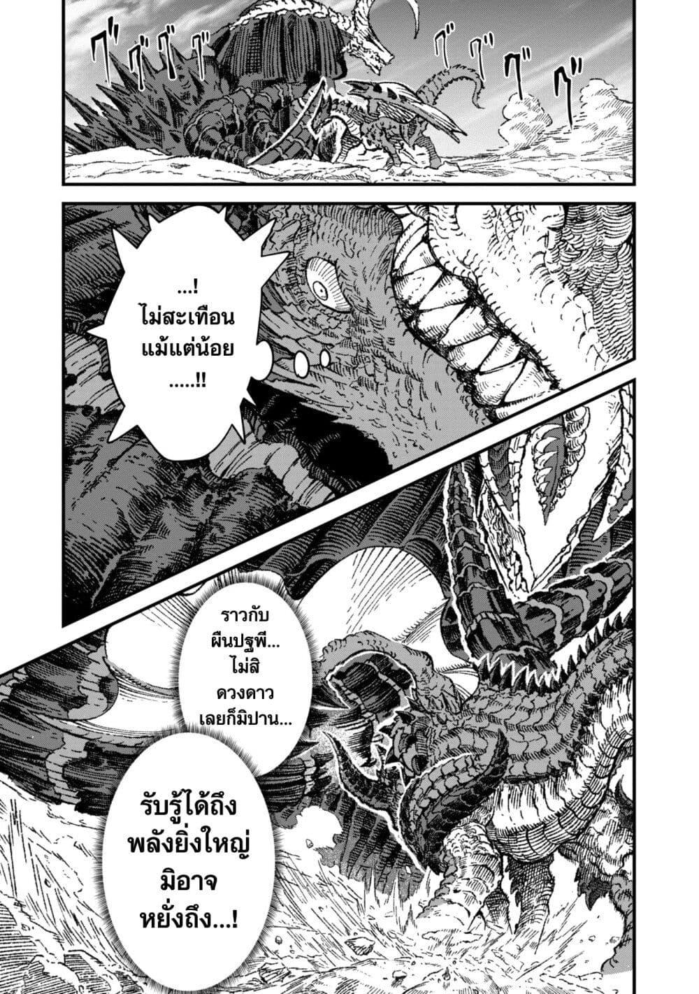 Manga-lc-com อ่านมังงะ อ่านการ์ตูน ออนไลน์ ฟรี Yuusha ni Haiboku shita Maou-sama wa Kaerizaku Tame ni Mamono Guild wo Tsukuru Koto ni Shimashita ตอนที่ 1 2 3 4 5 6 7 8 9 10 11 12 13 14 ฟรี ไม่มีโฆษณา Manga-lc - อ่าน มังงะ อ่าน การ์ตูน ออนไลน์ อ่านมังงะ ฟรี